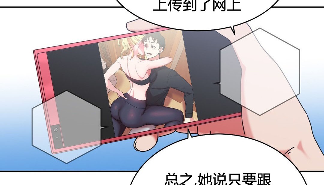 第21话-情趣绳子-Konn（第13张）