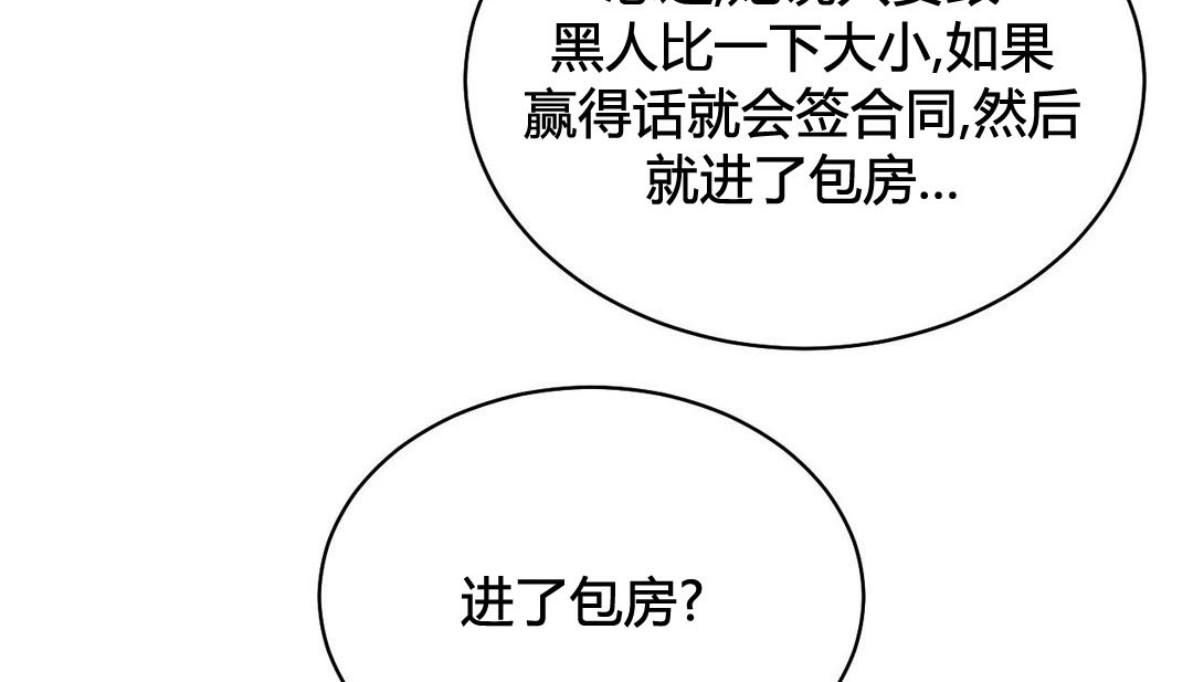 第21话-情趣绳子-Konn（第14张）