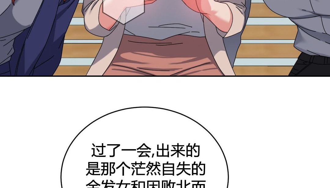 第21话-情趣绳子-Konn（第16张）