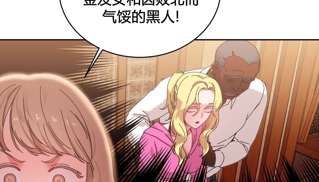 第21话-情趣绳子-Konn（第17张）