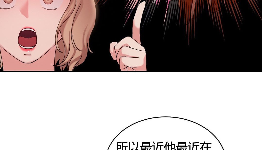 第21话-情趣绳子-Konn（第18张）