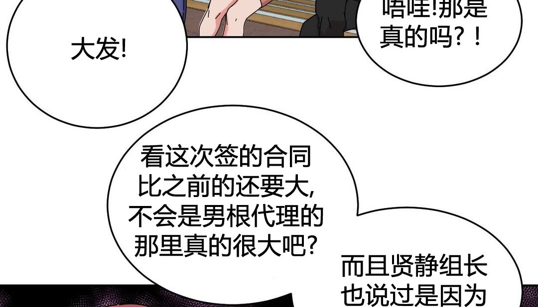 第21话-情趣绳子-Konn（第20张）