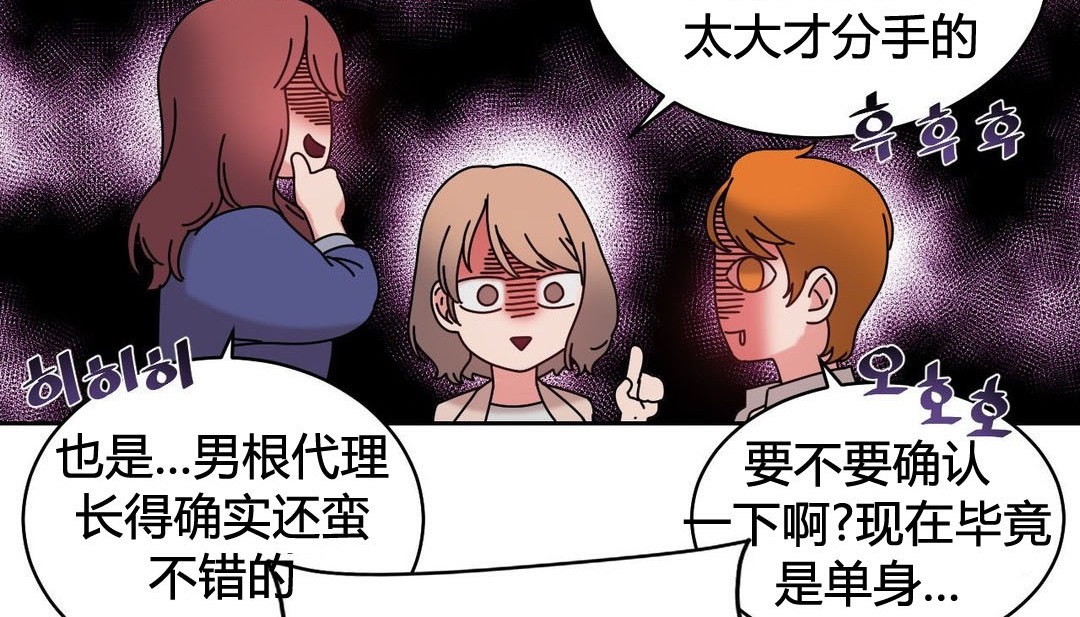 第21话-情趣绳子-Konn（第21张）