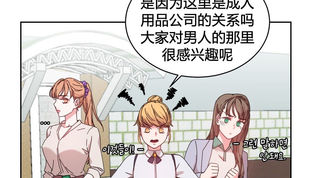 第21话-情趣绳子-Konn（第23张）