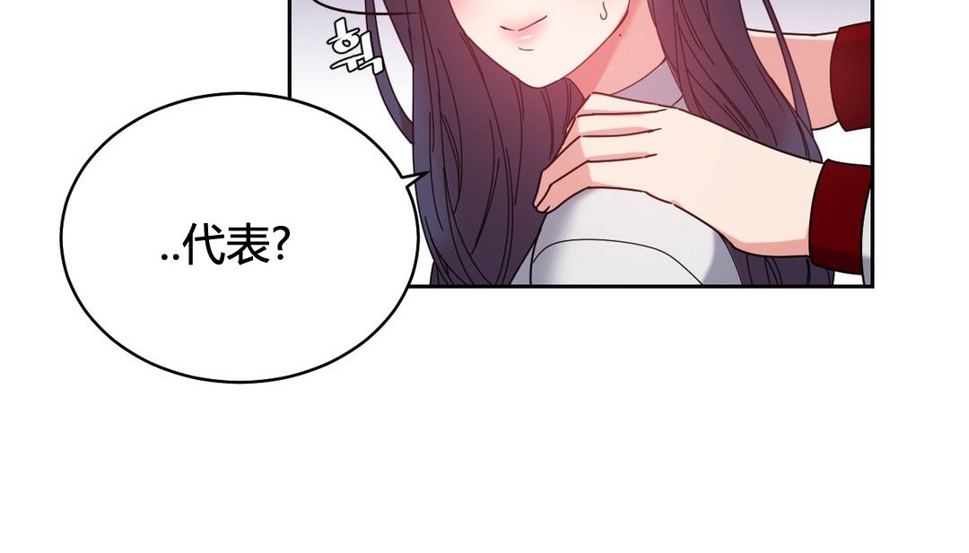 第23话-情趣绳子-Konn（第24张）