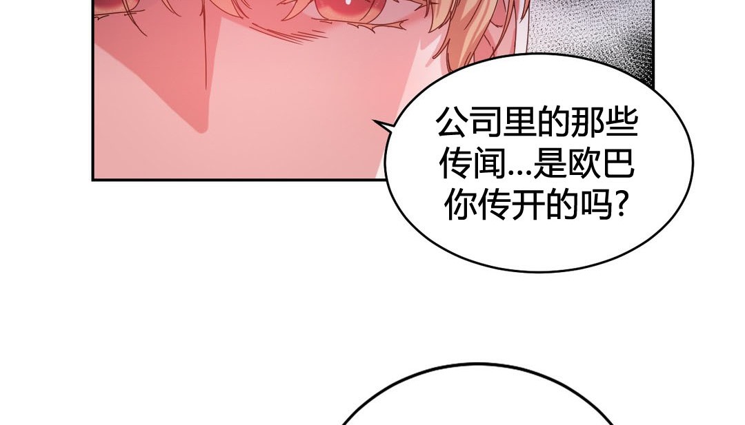 第24话-情趣绳子-Konn（第21张）