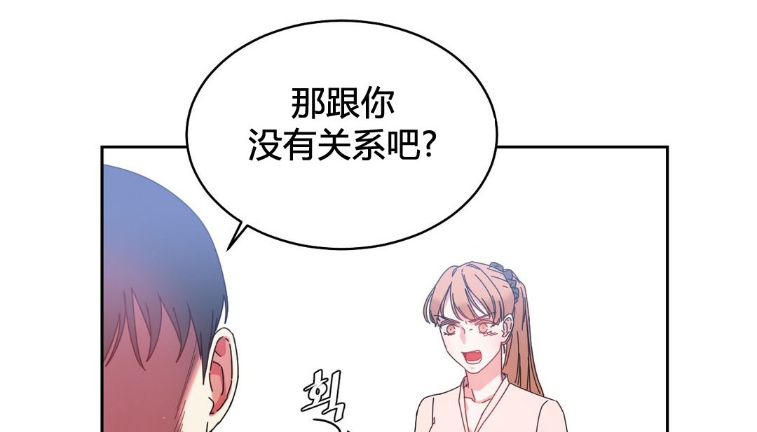 第24话-情趣绳子-Konn（第24张）