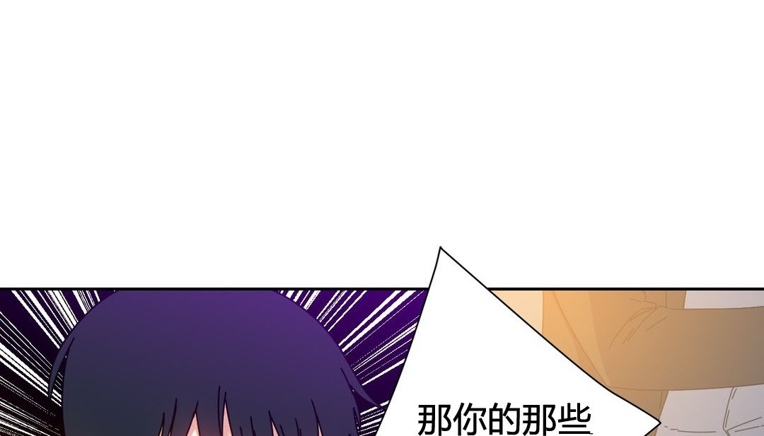 第24话-情趣绳子-Konn（第28张）