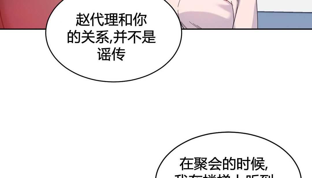 第24话-情趣绳子-Konn（第32张）