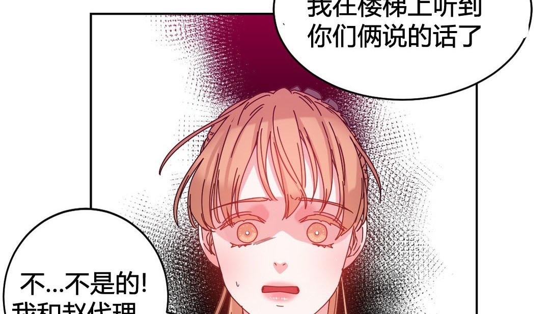 第24话-情趣绳子-Konn（第33张）