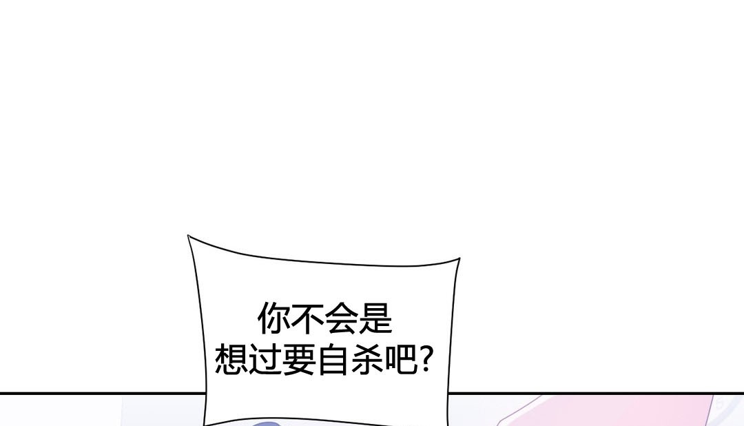 第24话-情趣绳子-Konn（第43张）