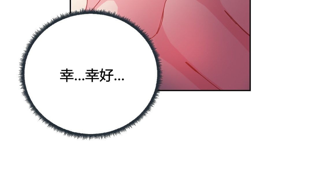 第24话-情趣绳子-Konn（第57张）