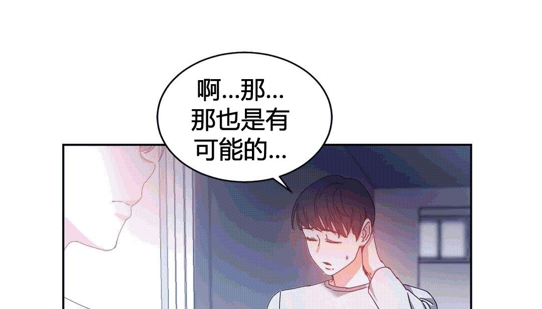 第25话-情趣绳子-Konn（第7张）