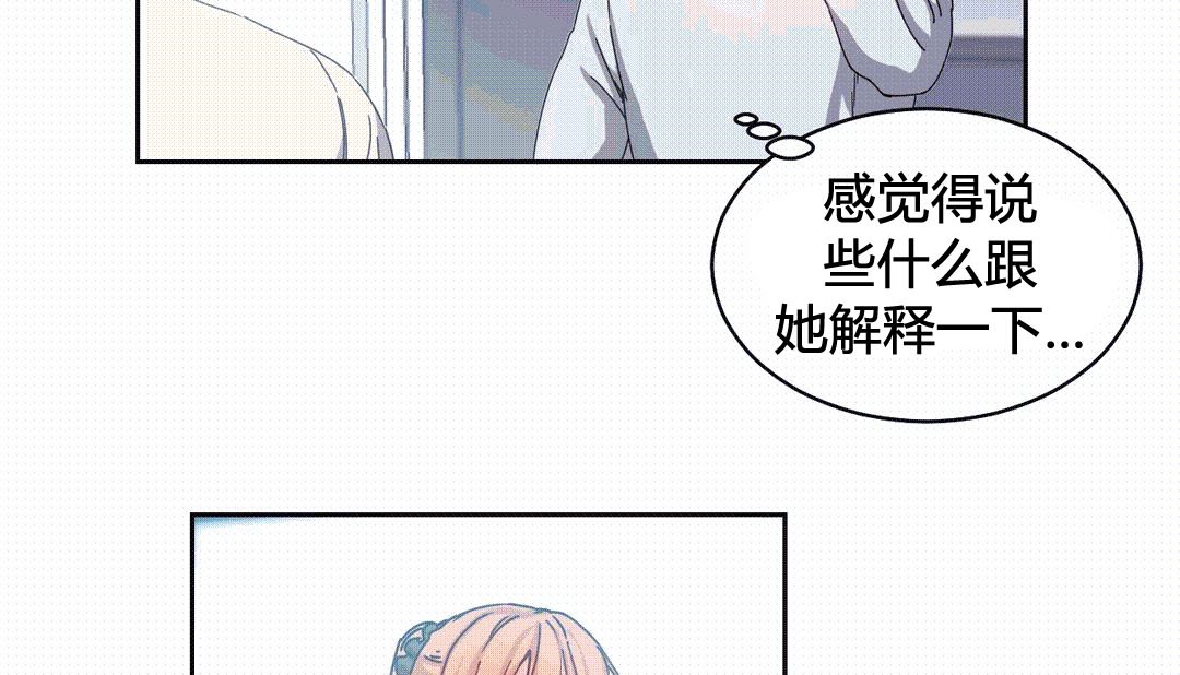 第25话-情趣绳子-Konn（第8张）