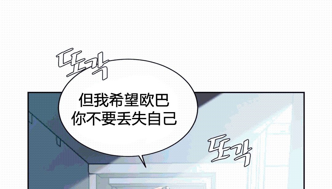 第25话-情趣绳子-Konn（第14张）