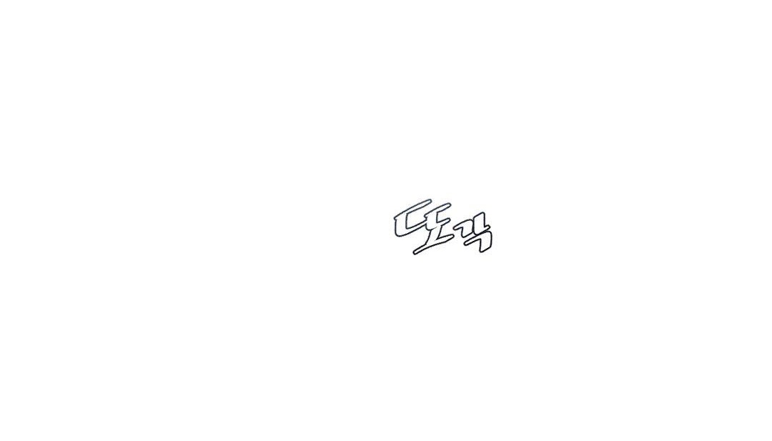 第25话-情趣绳子-Konn（第17张）