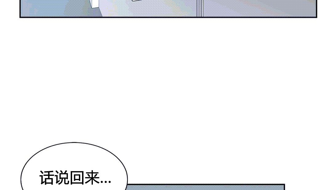 第25话-情趣绳子-Konn（第21张）
