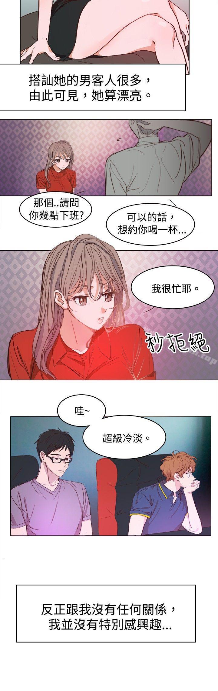 第1话-青涩男孩初体验-AA MEDIA（第3张）