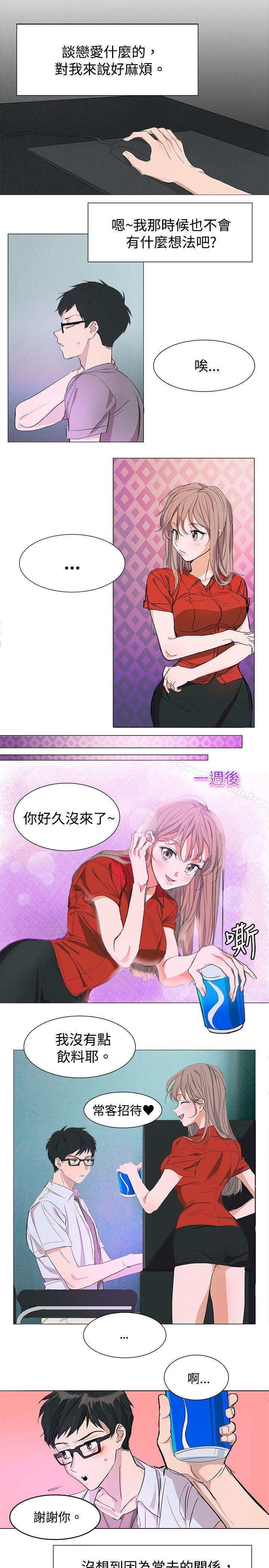 第1话-青涩男孩初体验-AA MEDIA（第4张）