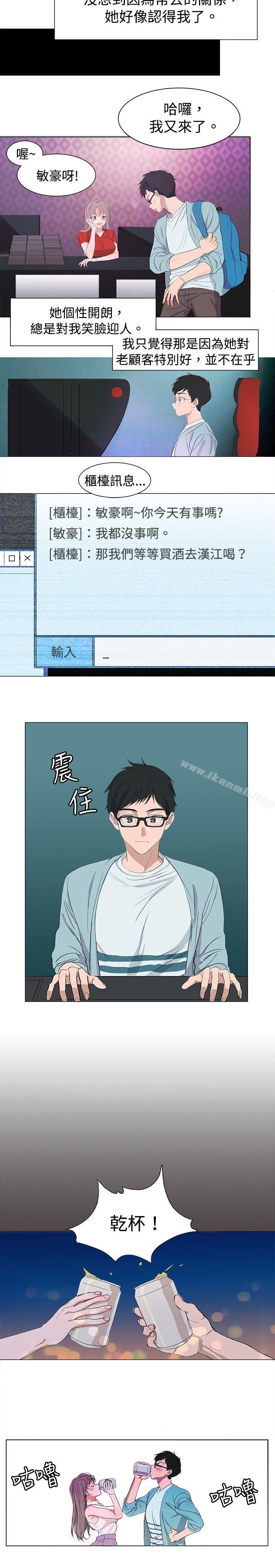 第1话-青涩男孩初体验-AA MEDIA（第5张）