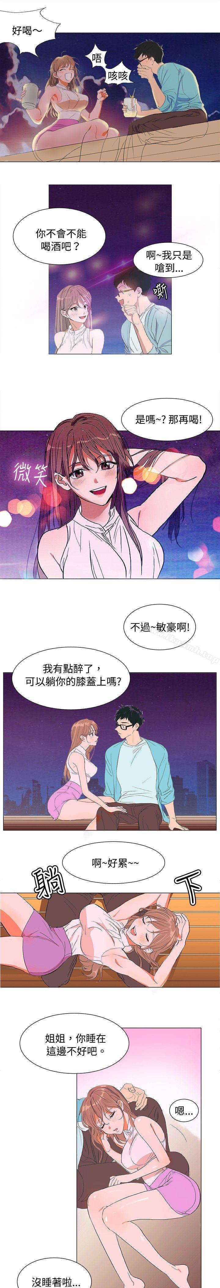 第1话-青涩男孩初体验-AA MEDIA（第6张）