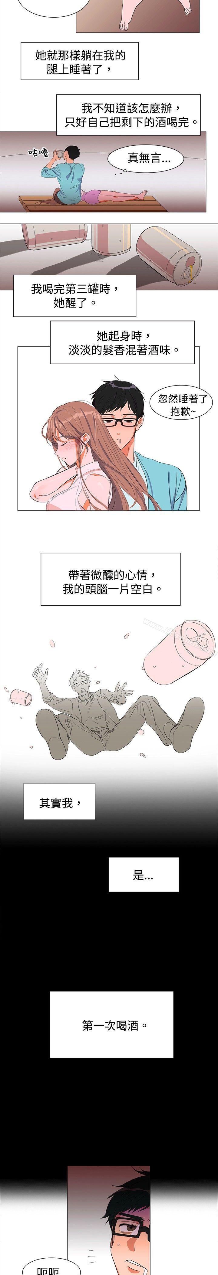 第1话-青涩男孩初体验-AA MEDIA（第7张）