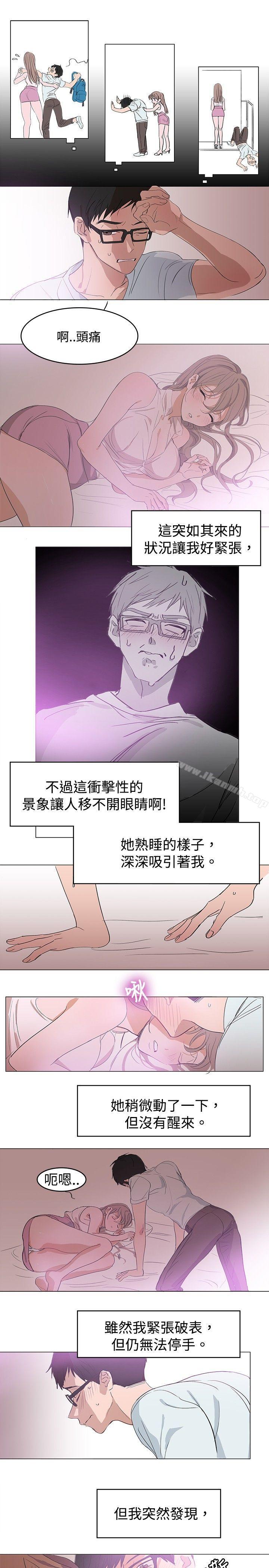第1话-青涩男孩初体验-AA MEDIA（第9张）