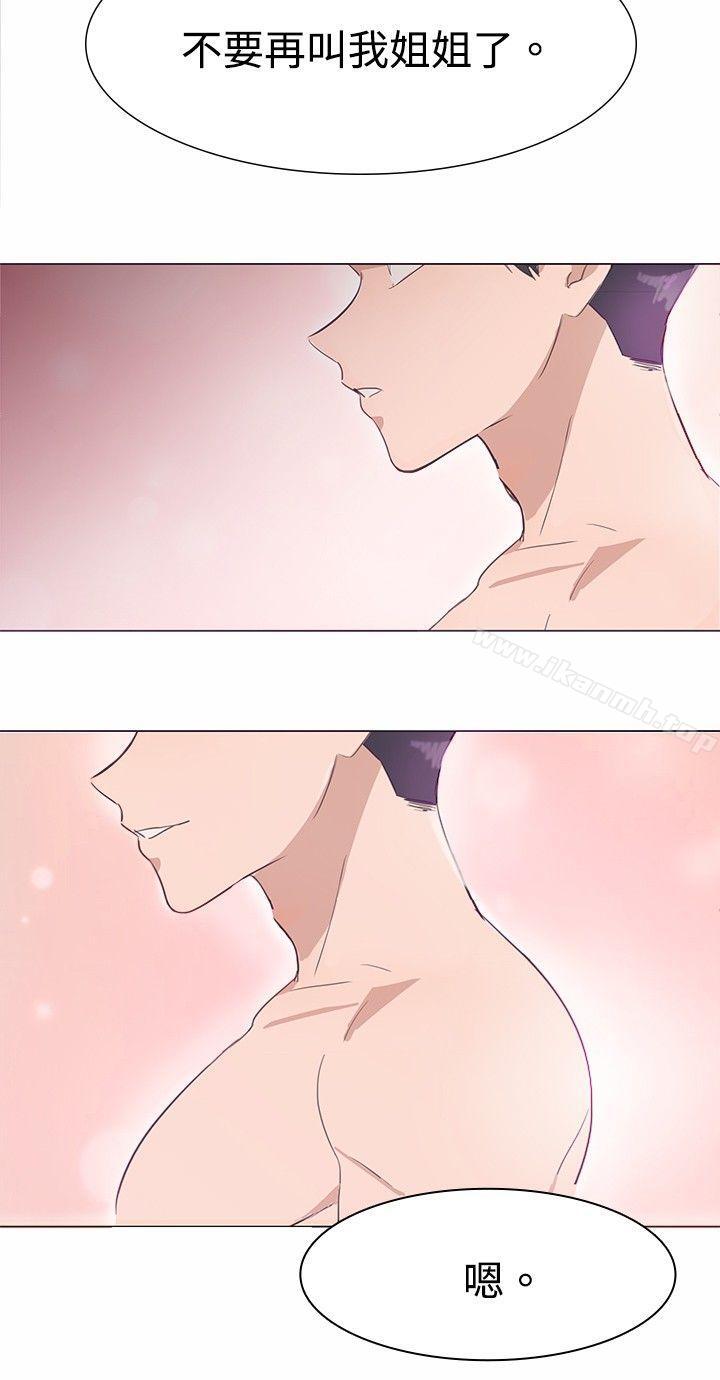 第2话-青涩男孩初体验-AA MEDIA（第14张）