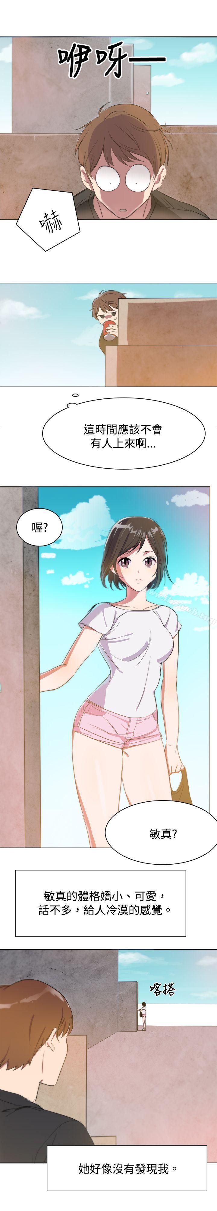 第3话-青涩男孩初体验-AA MEDIA（第4张）