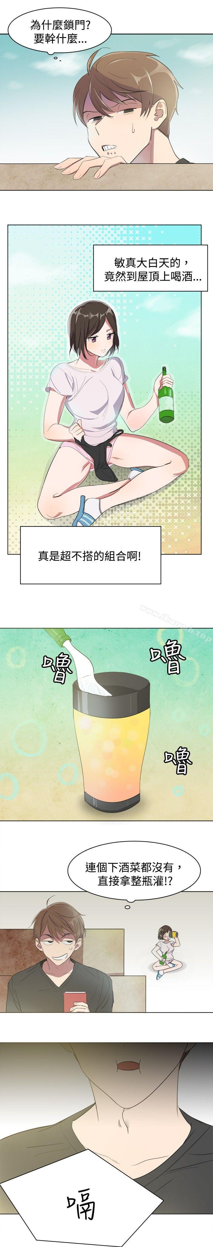 第3话-青涩男孩初体验-AA MEDIA（第5张）