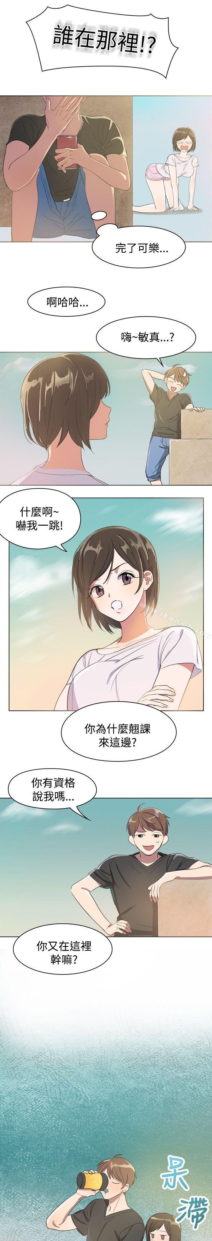 第3话-青涩男孩初体验-AA MEDIA（第7张）