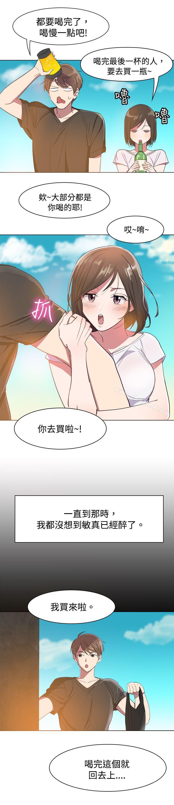 第3话-青涩男孩初体验-AA MEDIA（第9张）