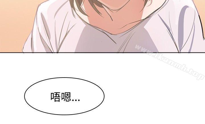 第3话-青涩男孩初体验-AA MEDIA（第17张）