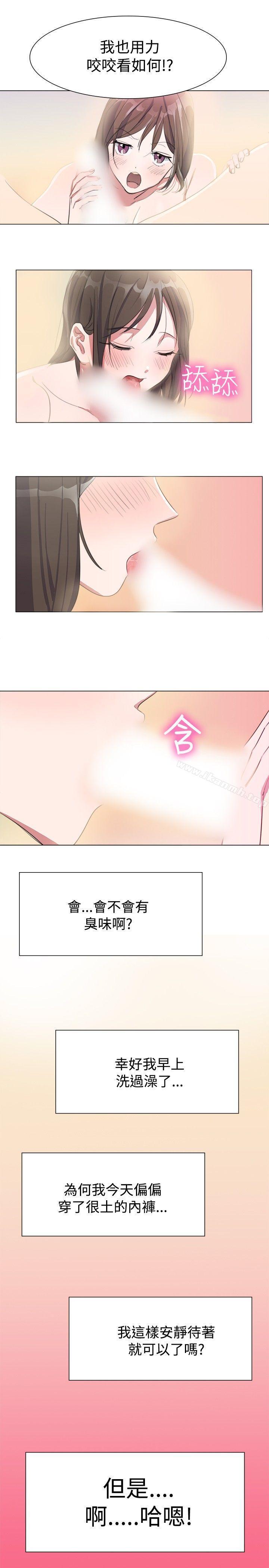 第4话-青涩男孩初体验-AA MEDIA（第6张）