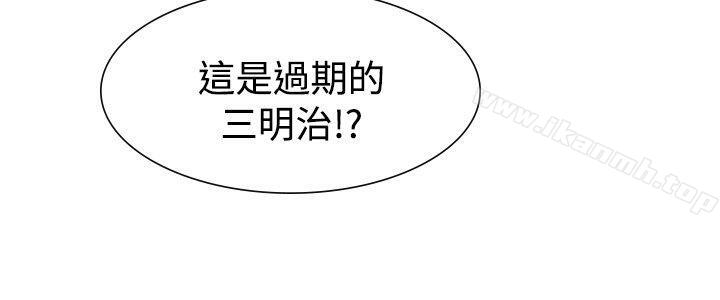第5话-青涩男孩初体验-AA MEDIA（第7张）