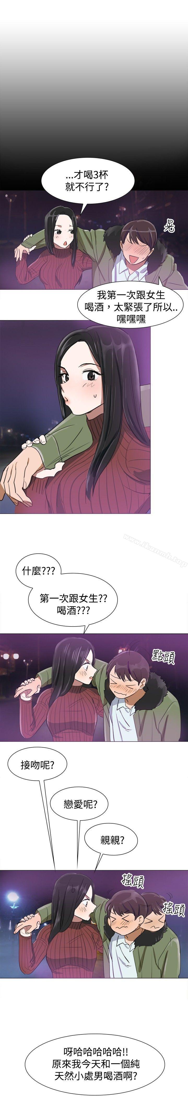 第5话-青涩男孩初体验-AA MEDIA（第14张）