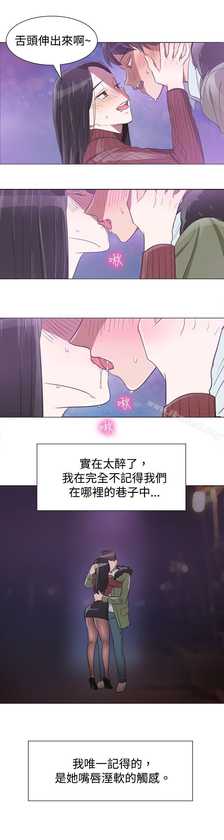 第5话-青涩男孩初体验-AA MEDIA（第16张）