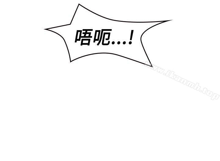 第6话-青涩男孩初体验-AA MEDIA（第11张）