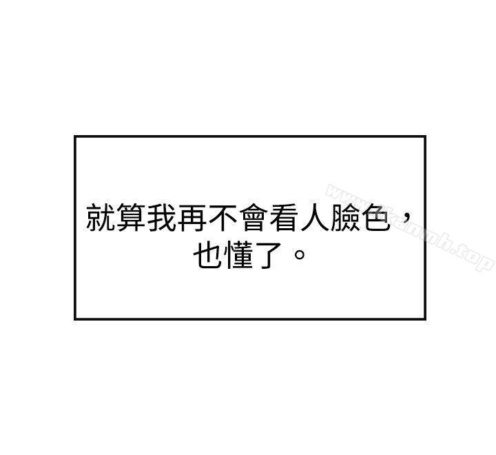 第6话-青涩男孩初体验-AA MEDIA（第15张）