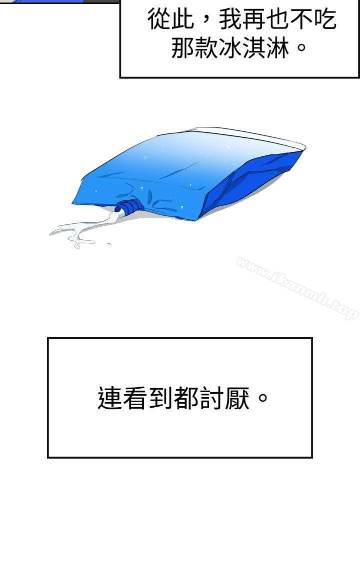 第6话-青涩男孩初体验-AA MEDIA（第17张）