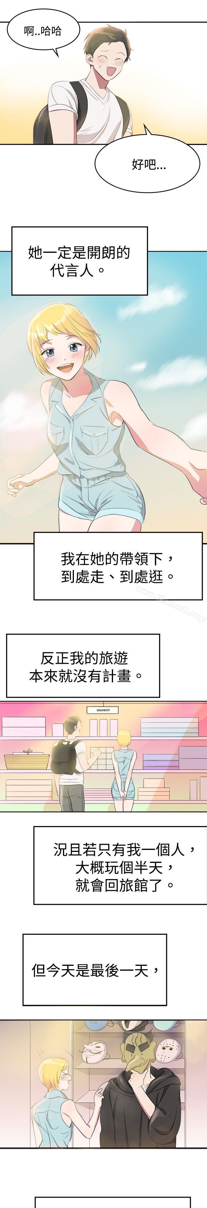 第7话-青涩男孩初体验-AA MEDIA（第6张）
