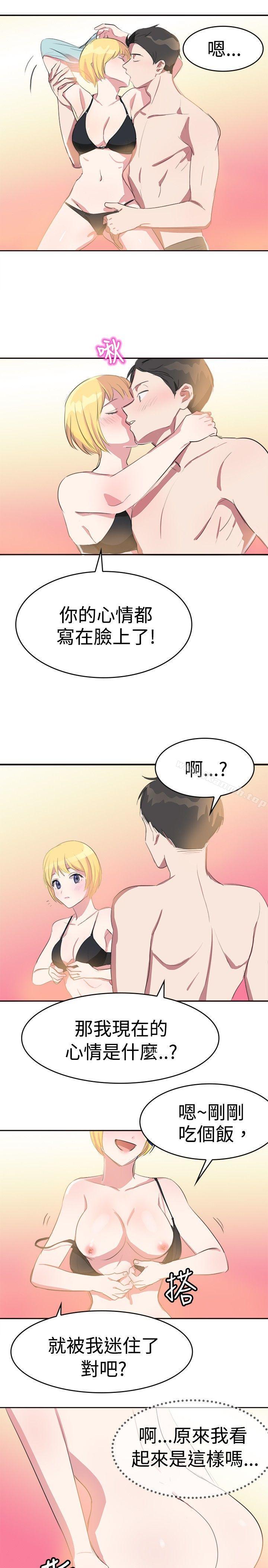 第7话-青涩男孩初体验-AA MEDIA（第18张）