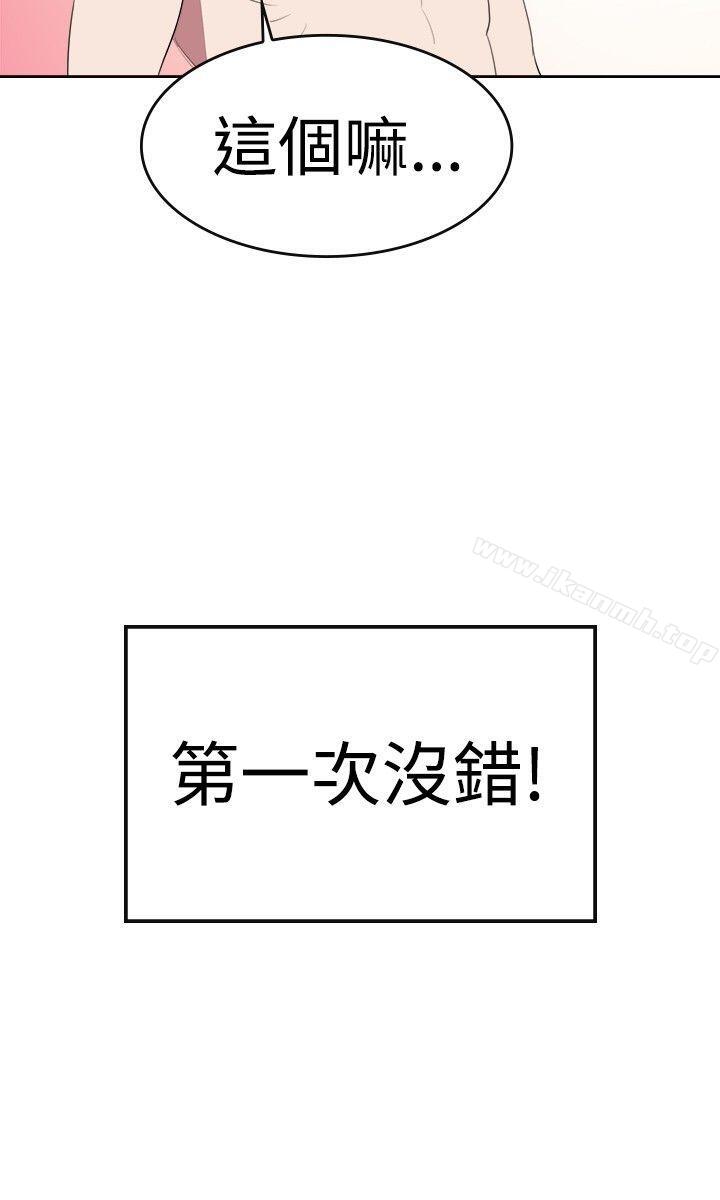 第8话-青涩男孩初体验-AA MEDIA（第3张）