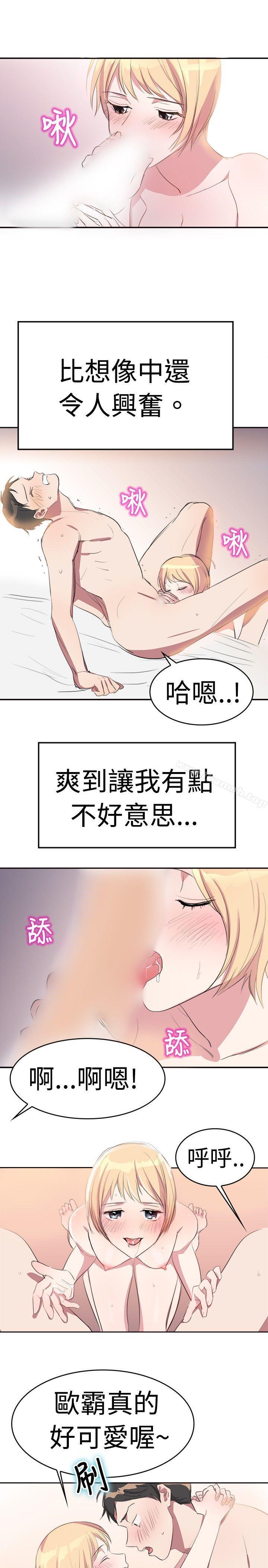 第8话-青涩男孩初体验-AA MEDIA（第4张）