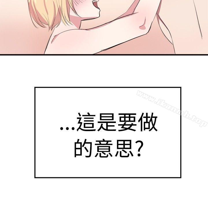 第8话-青涩男孩初体验-AA MEDIA（第5张）
