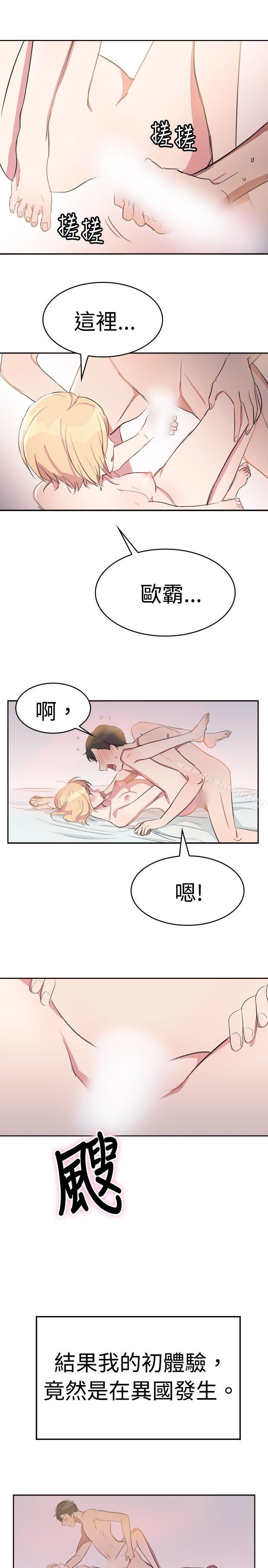 第8话-青涩男孩初体验-AA MEDIA（第8张）