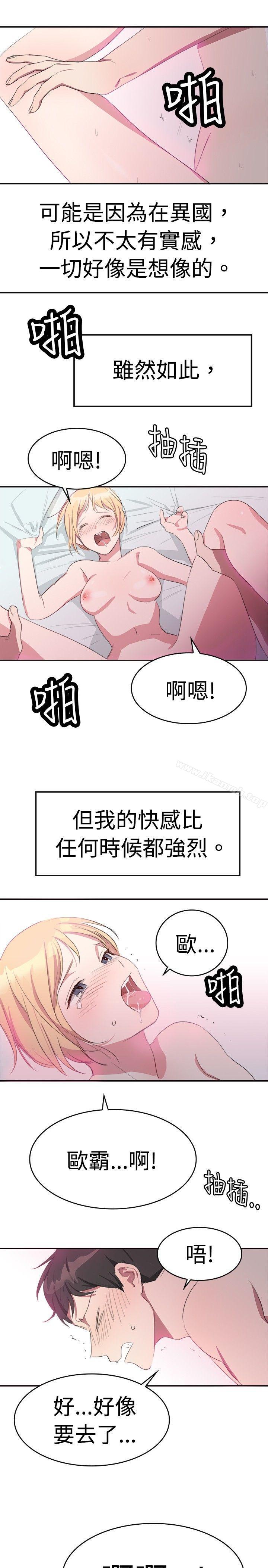 第8话-青涩男孩初体验-AA MEDIA（第10张）