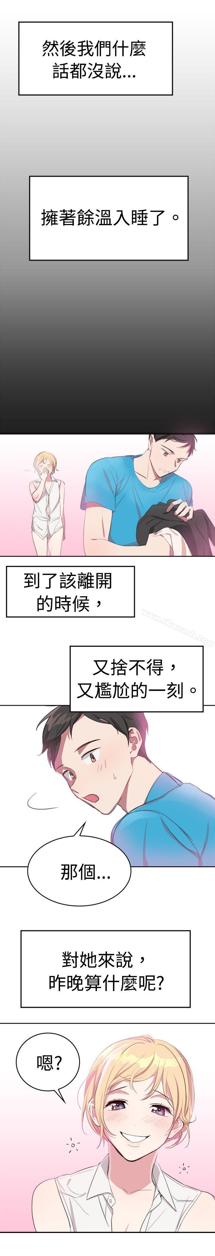 第8话-青涩男孩初体验-AA MEDIA（第13张）