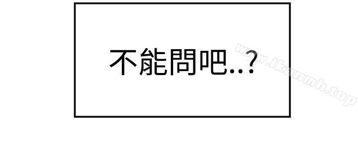 第8话-青涩男孩初体验-AA MEDIA（第14张）
