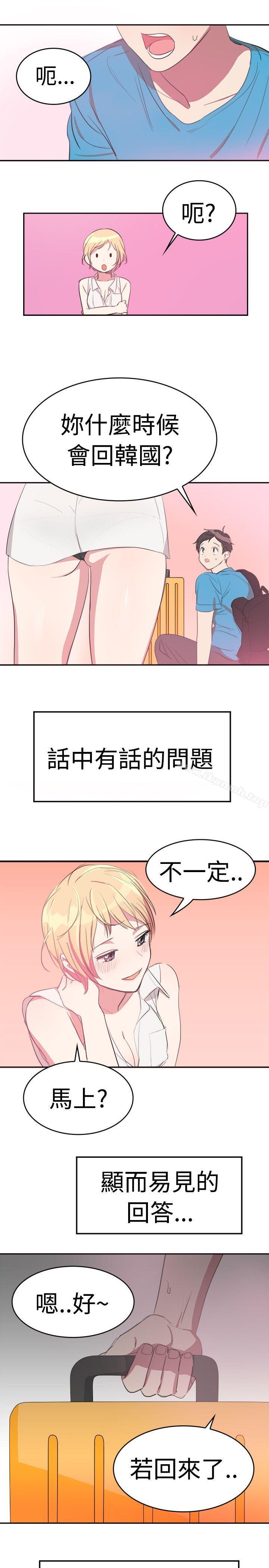 第8话-青涩男孩初体验-AA MEDIA（第15张）
